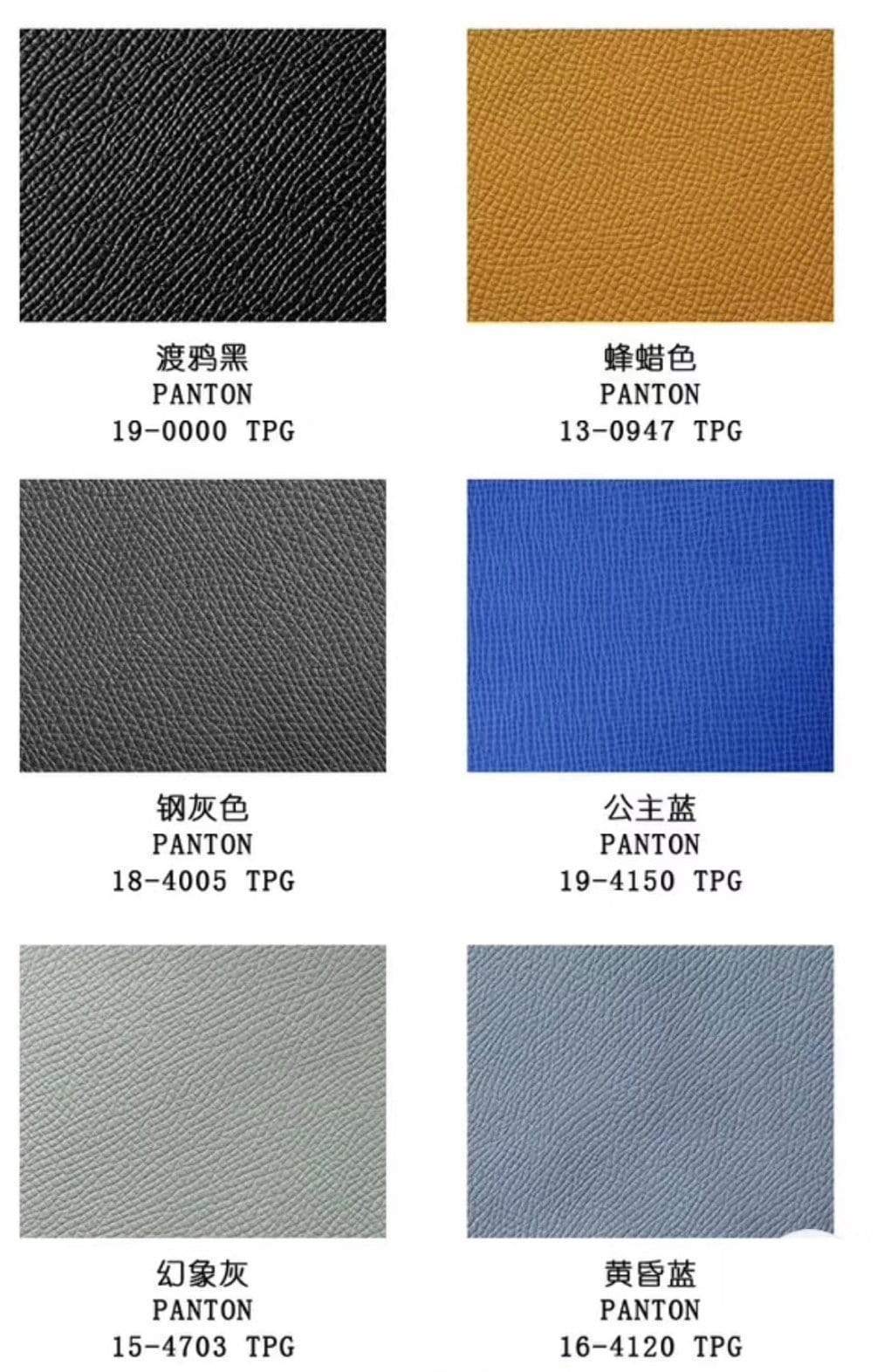 France Epsom Leather Colorway